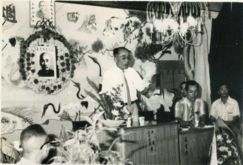 1972年林宗師仙逝四週年 5