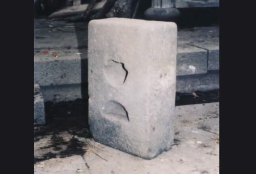 方世培祖師年輕時留下的武石(2)